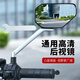外星科技電動車后視鏡摩托車通用倒車鏡超清大視野凸面鏡兩輪車反光鏡通用 升級高清凸面一對（送工具）