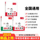 一本語(yǔ)文英語(yǔ)中考滿分作文+熱考素材（3冊(cè)）2025初中優(yōu)秀作文素材積累寫(xiě)作技巧七八九年級(jí)高分真題范文