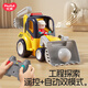 匯樂(lè )玩具兒童玩具車(chē)遙控工程車(chē)挖掘機汽車(chē)玩具1-3歲推土機周歲生日禮物 遙控工程車(chē)-（鏟子不可控）