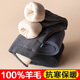 空哲冬季兒童保暖棉褲男童校服神器內(nèi)穿女童加絨加厚蠶絲新款打底褲子 深灰女童蠶絲特厚雙層 140cm建議身高【120-135】