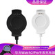 MGPG適用于華為Watch2智能手表充電器底座watch2Pro磁吸式USB充電座2代 華為watch2/pro充電器 一體式黑色