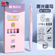 晨光(M&G)文具 按動(dòng)K35中性筆0.5mm黑色ST頭速干順滑水筆 考試刷題學(xué)生水性簽字筆 6支裝粉桿AGPK3563
