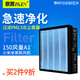 意菁(IKIN)適配小米空氣凈化新風(fēng)機過(guò)濾網(wǎng)除霧霾PM2.5濾芯 A1新風(fēng)【標配版高效網(wǎng)】除PM2.5灰塵霧霾
