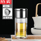 拓進(jìn)德國進(jìn)口品質(zhì)家用茶水分離杯泡茶杯大容量保溫杯304玻璃雙層隨身 鋼本色280 1ml