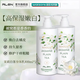 愛蘭歌娜茉莉白茶身體乳持久留香72小時(shí)香體滋潤保濕補(bǔ)水乳液男女官方正品 茉莉白茶身體乳 800ml 2瓶 屈臣線上線下同售