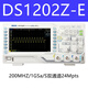 RIGOL普源DS1102Z-E雙通道數(shù)字示波器DS1054Z四通道便攜式三合一 DS1202Z-E(200MHZ/1GS雙通道)