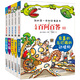 兒童百問(wèn)百答系列（11-15）·我的第一本科學(xué)漫畫(huà)書(shū)中國少年兒童百科全書(shū)小學(xué)生課外書(shū)籍