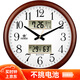 POWER霸王實(shí)木掛鐘客廳時(shí)鐘簡(jiǎn)約掛表萬(wàn)年歷石英鐘43cm13006