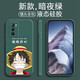 品陌（PINMO） vivo iqoo neo5se手機(jī)殼軟殼neo5s手機(jī)套保護(hù)套個性卡通可愛潮殼 iqoo neo5s 暗夜綠-開森路飛