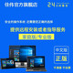 遠程電腦系統(tǒng)重裝win7win8win10win11專業(yè)版正版系統(tǒng)電腦安裝蘋果筆記本/Mac雙系統(tǒng)