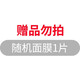 美膚寶水光透白套裝美白淡斑補水保濕提亮膚色細致毛孔水乳化妝品 美膚寶面膜一片