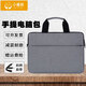小橡樹(shù)手提電腦包公文包單肩包商務(wù)包適用華為小米聯(lián)想惠普小新拯救者 灰色 13.3英寸