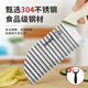派萊斯304不銹鋼波紋刀狼牙刀土豆刀波浪刀家用花樣式切菜切土豆薯?xiàng)l刀