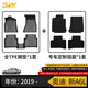 3WTPE汽車腳墊適用于奧迪Q5L專用Q7Q3A4LA6LA3 S3A4標軸A5LS4防水墊 新A6L腳墊+毯面19-25款