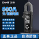 正泰(CHNT)數(shù)字自動鉗形萬用表鉗型表高精度鉗流表智能萬能表電流表