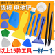 麥哲倫（Magellan）手機維修拆機撬棒工具塑料三角翹片撬片筆記本開(kāi)殼拆機片電池鏟子 15款工具【一款1個(gè)】