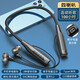HKXB索尼（SONY）同款4喇叭重低音掛脖式藍牙耳機續航超長(cháng)運動(dòng)頸掛式無(wú)線(xiàn) 黑色 舒適降噪款-升級來(lái)電震動(dòng)4