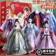 幻雪奇緣女孩生日禮物服裝設計diy漢服兒童國風(fēng)5-12歲女童手工7玩具8六一 敦煌舞曲可做6套衣服+娃娃禮盒版