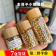 靚做金豆子小玻璃瓶小瓶子玻璃罐金豆豆瓶子攢金豆小瓶子收納瓶攢金瓶 30ML一個(gè)裝送貼紙