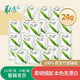 取舍建發(fā)出品 取舍全竹漿本色卷紙3層140g24卷有芯衛(wèi)生卷紙巾竹漿 3層140g*24卷（有芯卷紙）