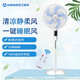 艾美特（AIRMATE） 艾美特（AIRMATE）電風(fēng)扇落地扇遙控電扇家用風(fēng)扇立式風(fēng)扇擺頭16吋 白色款