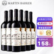 馬丁巴克【榮譽(yù)金獎】法國進(jìn)口A(yíng)OP級紅酒14度干紅葡萄酒赤霞珠禮盒 【6支套餐】帶2個(gè)酒杯+酒具
