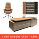 戰博老板桌辦公桌簡(jiǎn)約現代大班臺老板桌總裁桌辦公家具老板桌椅柜組合 班臺+老板椅+文件柜