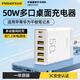 品勝（PISEN）多口usb充電器67W氮化鎵桌面充電頭適用蘋(píng)果16/15華為小米安卓手機平板typec插頭六口多孔排插插座 50W快充【4A+2C】配1.2米電源線(xiàn)