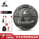 EVERVON籃球成人比賽訓(xùn)練室內(nèi)外兼用耐磨 7號(hào)防滑PU籃球 EBP7-100