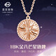 菜百首飾 K金鏈牌 18K玫瑰金時(shí)尚潮流ins風(fēng)八芒星圓牌鏈牌    18K金鏈牌 約42cm