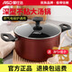 愛仕達（ASD）湯鍋燃氣灶燉鍋不粘鍋煮粥鍋家用加深高泡面鍋大電磁爐鍋具蒸鍋小 不沾雙耳鍋 22cm