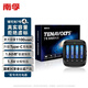 南孚 7號(hào)充電鋰電池4粒套裝 1.5V恒壓快充 適用電動(dòng)牙刷/閃光燈/鍵鼠/手電/電子秤等 AAA七號(hào)