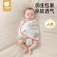 貝肽斯嬰兒睡袋夏季防驚跳睡袋四季棉質(zhì)新生兒襁褓巾寶寶睡覺神器單層 M