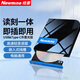 紐曼（Newmine）USB+Type-C雙接口外置光驅(qū) 筆記本臺式機電腦電視影碟機讀刻一體DVD/CD移動光驅(qū)刻錄機3D藍光BD 【電腦用】兼容DVC/VCD丨讀刻一體