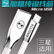 英西達(dá)（KINGCYTA）適用于三星Galaxy S7手機(jī)數(shù)據(jù)線安卓加長(zhǎng)Micro USB充電線快充 白色1.2米快充線 A9 Star lite/SM-A6050