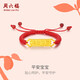 周六福足金黃金轉(zhuǎn)運(yùn)珠手繩平安寶寶款生日禮物AD174035約1.27g