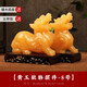 晶湖天然黃玉貔貅擺件一對開業(yè)大吉禮品擺件玄關(guān)辦公室招財(cái)擺件工藝品 黃玉貔貅擺件-8號【一對裝】
