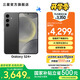 三星（SAMSUNG）Galaxy S24+ 超視覺影像 2K超清全視屏 超亮屏護(hù)眼 智能Bixby AI 旗艦手機(jī) 水墨黑 12GB+256GB
