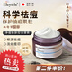 Eleytele日本進(jìn)口祛痘膏去痘印凝膠精華淡化修護(hù)痘坑痤瘡抗痘水楊酸青春痘 7天滅痘【30g/瓶】