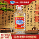 海航機(jī)場(chǎng)白酒 清香型白酒 56度5L桶裝原漿 青島特產(chǎn)高粱酒自飲泡酒 56度 5L 1桶 56%vol