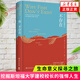 魚(yú)不存在 露露米勒 一個(gè)關(guān)于心碎與混亂的故事 13幅珍貴版畫(huà)插圖 探索斯坦福大學(xué) 展開(kāi)一趟詩(shī)意的生命意義追尋之旅 現當代文學(xué)正版 正版正貨 新華書(shū)店