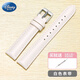 迪士尼（Disney）手表原裝表帶女通用配件橡膠表鏈26mmMK-15057電子表 16MM白色皮帶