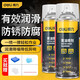 得力（deli）黃油噴劑門鎖專用汽車門窗軸承齒輪異響機(jī)械合頁液體噴霧潤滑油 黃油噴劑 450ml 1瓶