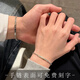 伊黛兒簡(jiǎn)約情侶手鏈男女一對刻字情侶小眾設計感生日紀念生日禮物送男友 S1358【刻字專(zhuān)用】情侶手鏈一對