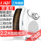 立奇立奇取暖器暖風(fēng)機電暖風(fēng)家用省電浴室辦公室臺式電暖器迷你小太陽(yáng) 白色雙溫控（2.2米加粗延長(cháng)線(xiàn)）