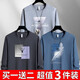 【棉長(cháng)袖3件裝】2022秋季新款長(cháng)袖t恤男秋衣男純色棉潮上衣服休閑大碼印花打底衫 純棉長(cháng)袖3件裝套餐M：大7灰+方塊鹿鐵灰+羽毛深藍 M/100-120斤