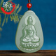 琢玉八刀和田玉觀(guān)音吊墜男款觀(guān)音菩薩冰種掛件項鏈送老公男友生日節日禮物 淺青玉 附送鑒定證書(shū)