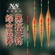 南北浮漂秩父碳化蘆葦浮漂心陽紀(jì)念作高靈敏醒目輕口鯽魚鯉羅非漂 TC-003（粗尾）【高靈鯽鯉綜合】 一套三支