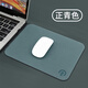 鐳拓（Rantopad）G1 硬質(zhì)皮革游戲防水鼠標(biāo)墊 商務(wù)辦公電腦鼠標(biāo)墊 桌面墊 青色