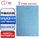 道頓 DOCON 180g A3+++ 平面皮紋膠裝裝訂機(jī)仿皮紋紙標(biāo)書文件合同封面云彩紙180g 297*480mm 藍(lán)色